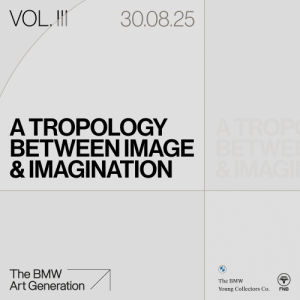 BMW ART Generation
