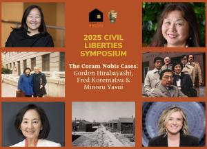2025 Civil Liberties Symposium