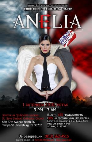 BG Концерт: Анелия в Тампа
