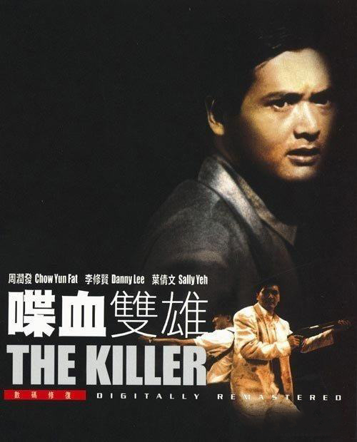 Tickets for CCFF|The Killer|喋血双雄in New York from Leap
