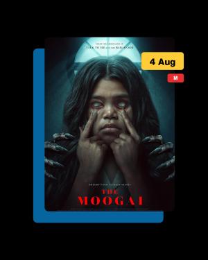 The Moogai | NAIDOC 26