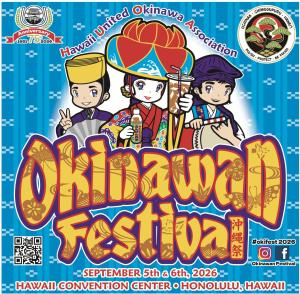 44th Okinawan Festival 2026