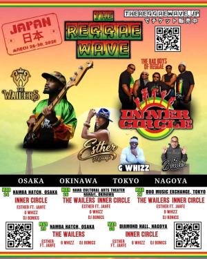 The Reggae Wave Concert Series