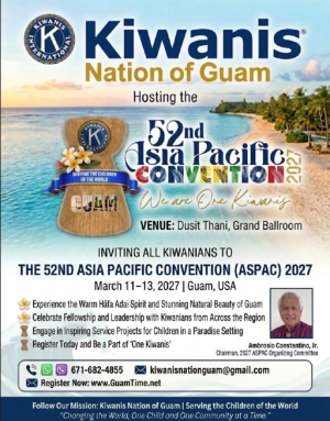 第52回キワニスASPAC大会（2027）